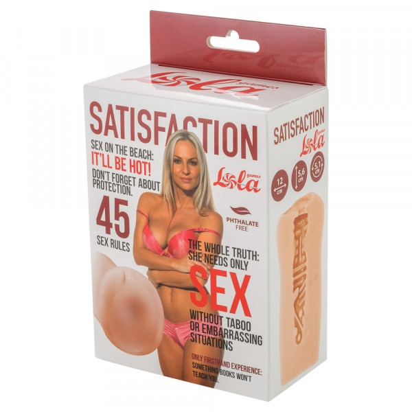 Мастурбатор "Satisfaction 45" реалистичная вагина