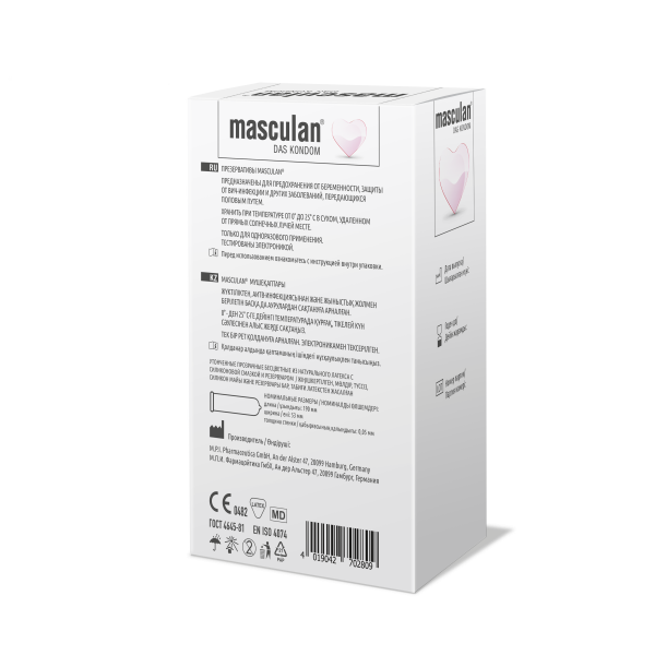 Презервативы "Masculan Pur" ультратонкие, 21шт