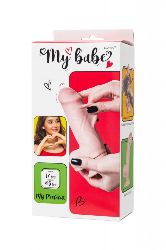 Фаллоимитатор с крайней плотью и хребтом "My Babe My Precious" супер реалистичный, мини