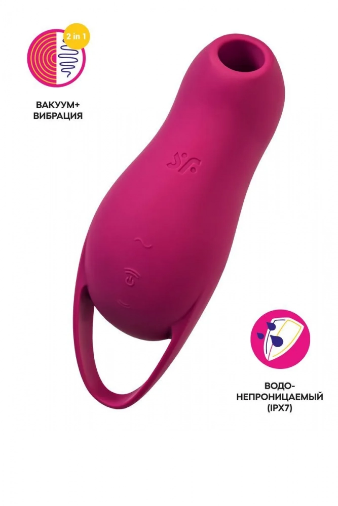 Стимулятор клитора "Satisfyer Pocket Pro 1" вакуум + вибрация, бордо 