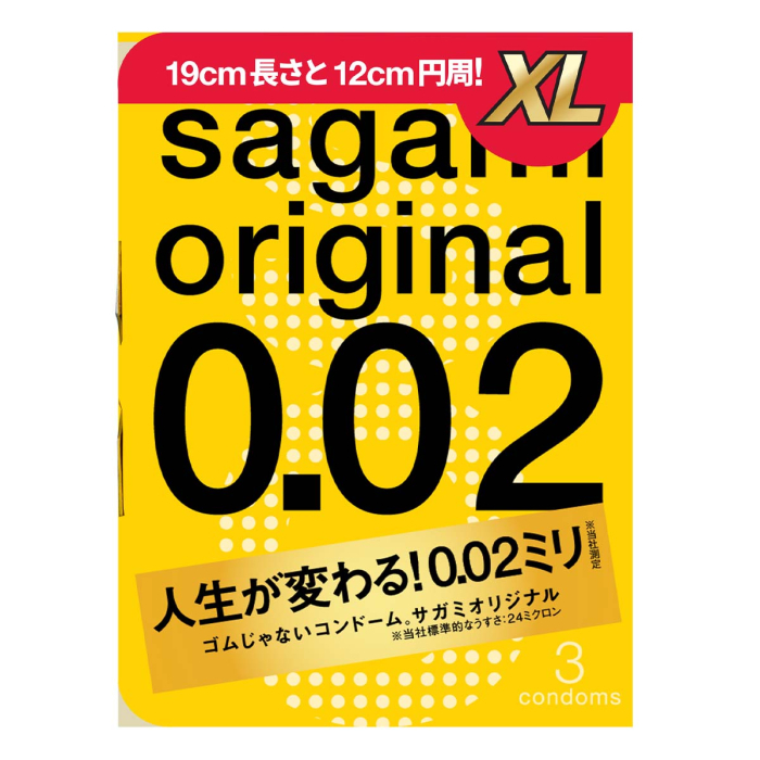 Презервативы полиуретановые "Sagami Original XL 0,02" 3шт 